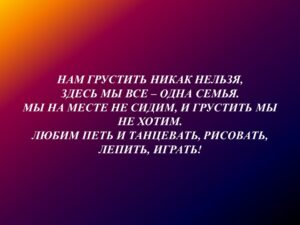 19 Апреля- День Творчества "Умелые Ручки"